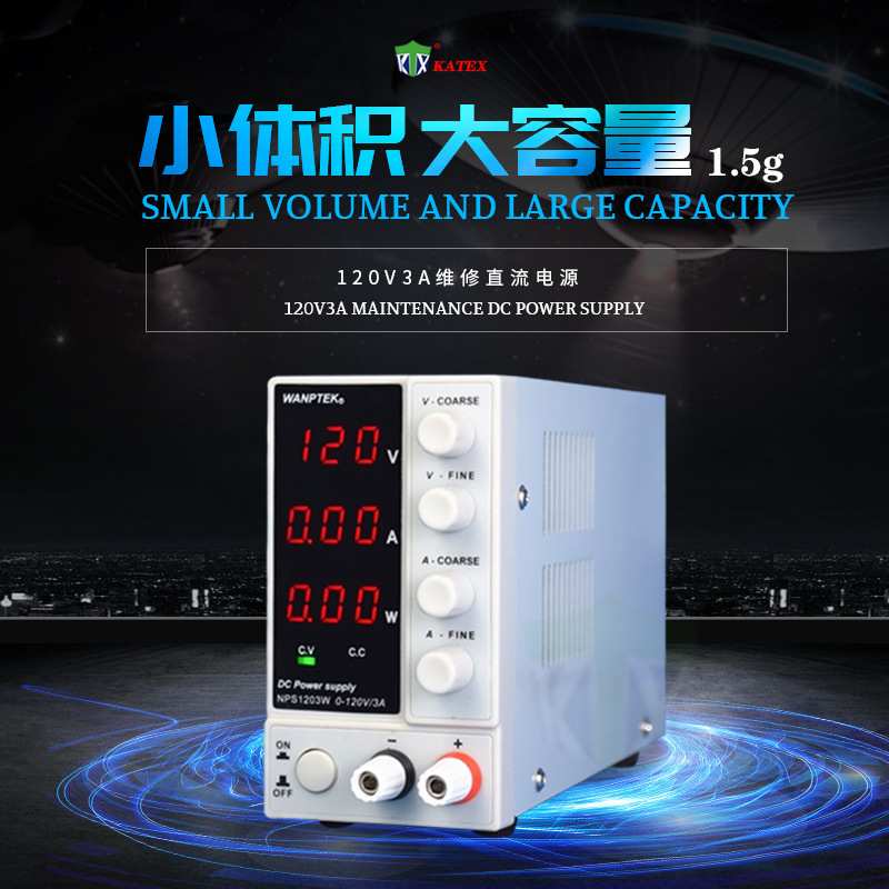 可调直流稳压数显电源表电流电压双路可调线性稳压器手机维修电源
