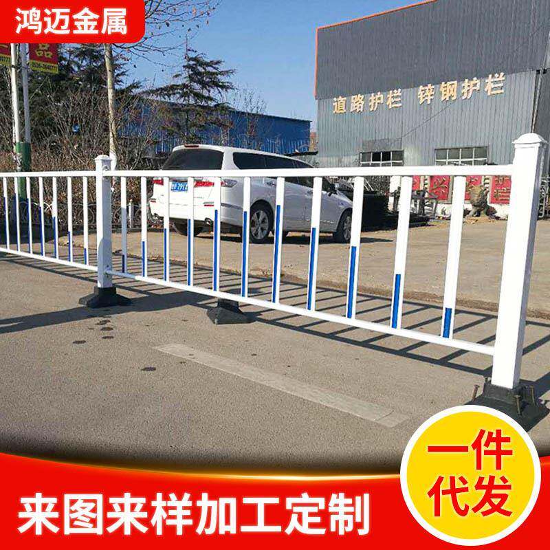 厂家供应公路防撞安全隔离道路护栏交通设施锌合金防护栏杆