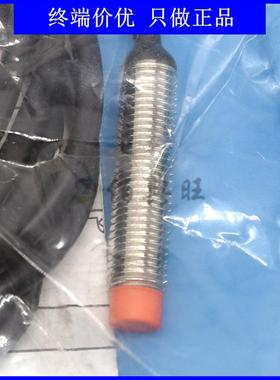 PR08-2DP2接近开关传感器金属头感应距离2mm现货价优量大价优