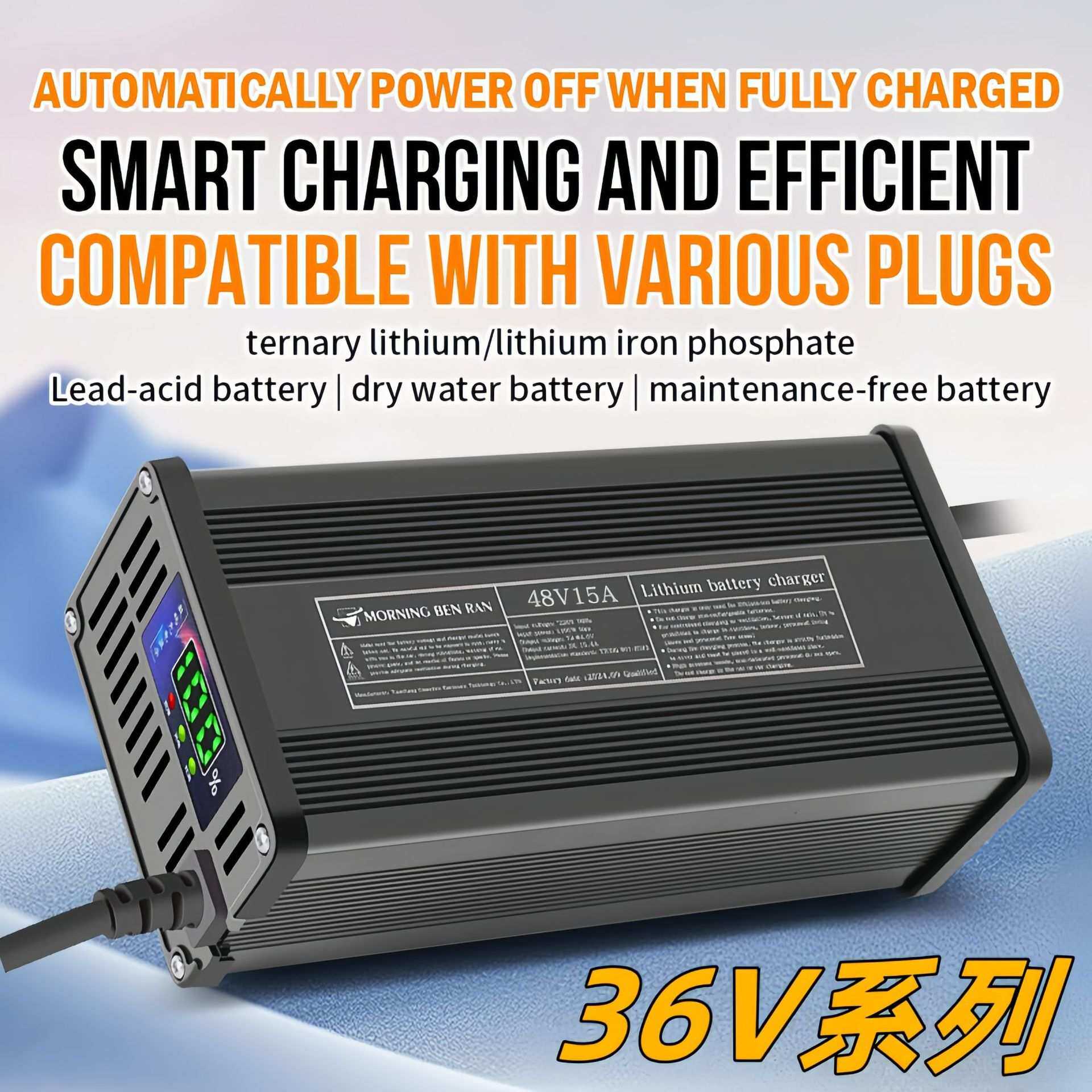 36V锂电池充电器5A10串三元36伏3A4A6A电动车42V2A锂离子电瓶专用