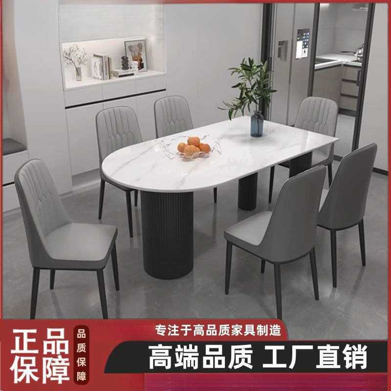 餐椅小户型家用轻奢现代简约吃饭法式奶油风纯白色岩板餐桌椅组合