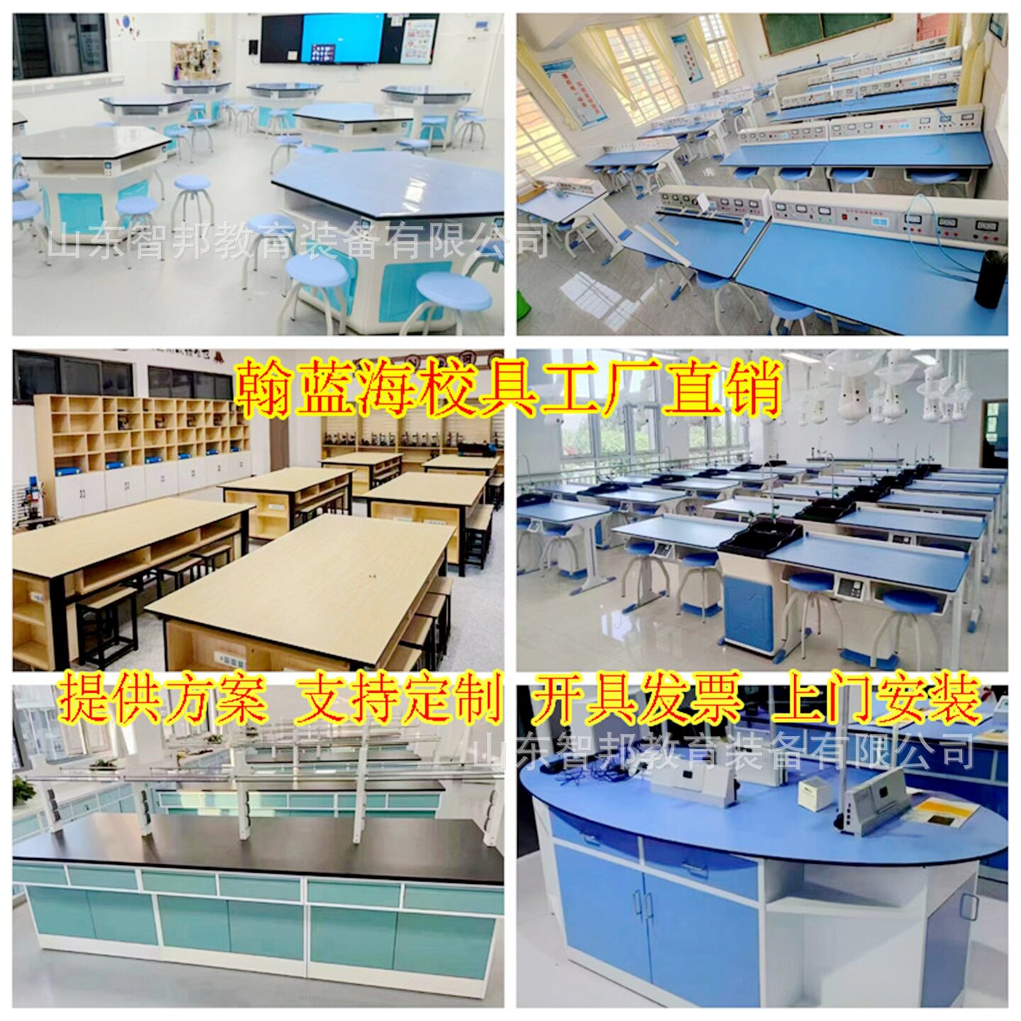 学生实验室实验桌工作台钢木实验台全钢边台实验室通风柜钢木水槽
