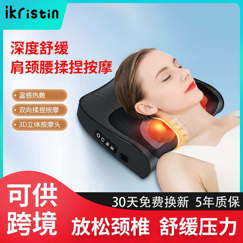 跨境颈部颈椎按摩器智能腰部按摩枕腰背护理腰枕腰部按摩器热敷