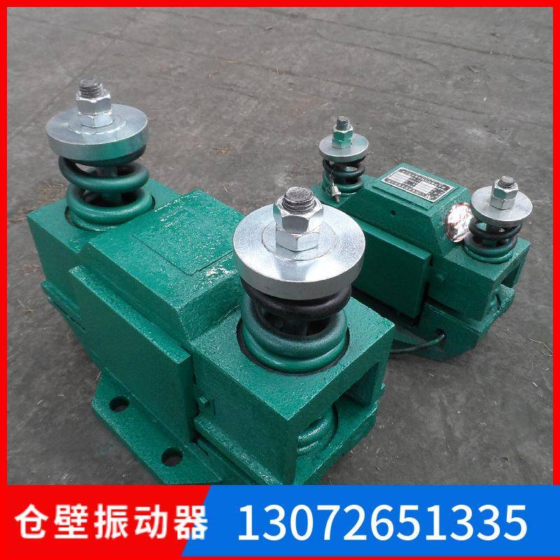 CZ200电磁仓壁振动器 方形单相220V铜线60W 舱壁振打器