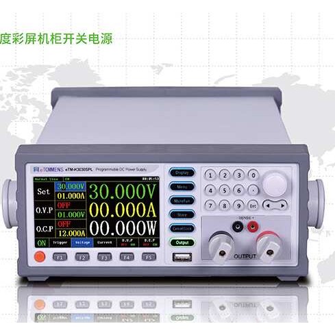 同门eTM-K3020SPL五位显示彩屏600W30V20A可编程开关直流稳压电源