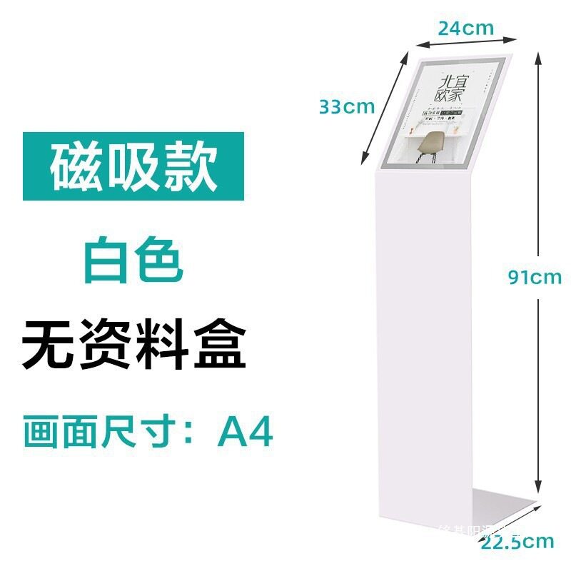 车4s店价格参数牌亚克力展示牌展厅展架展示架立式A4水牌广告牌