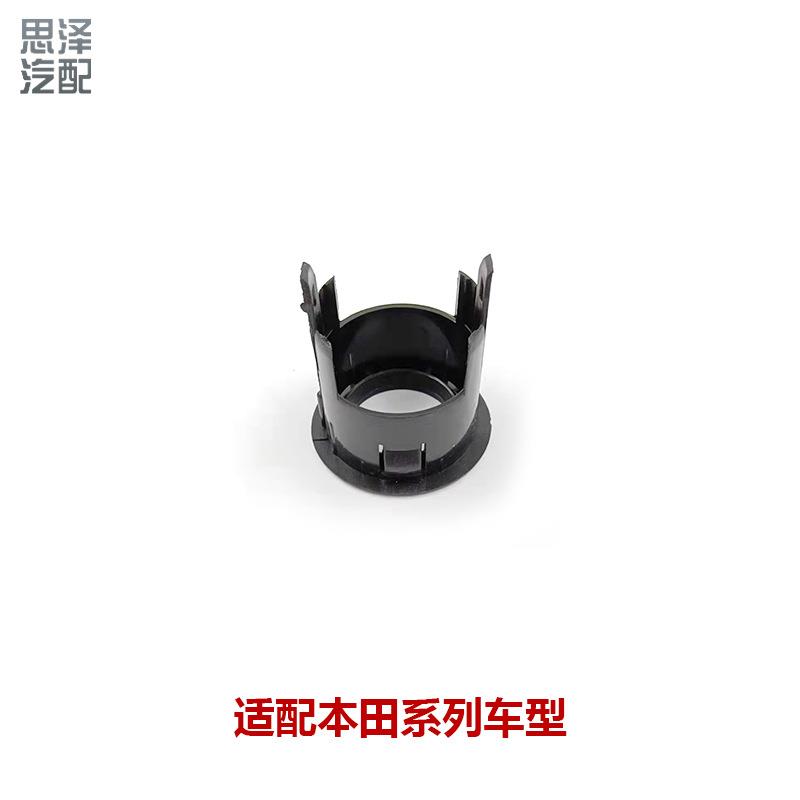 39683/39685-T0ACRV思威艾力绅倒车雷达支架盖探头外盖固定卡扣