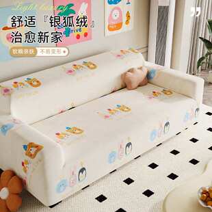 2026新款轻奢沙发套弹力防尘全包沙发盖布加厚防猫抓专用罩弹力套