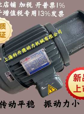 C03-43B0 C03-43BO 2.2KW CHUN LEE电机 群策S.Y马达CHYUN TSEH