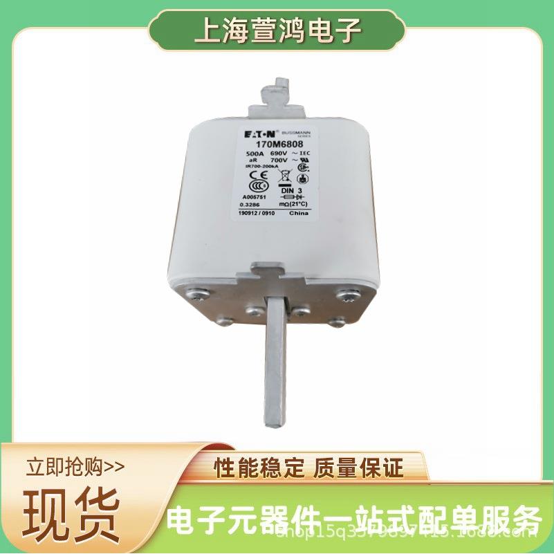 170M7229 170M7231 170M7235 170M7238原装现货 高压熔断器
