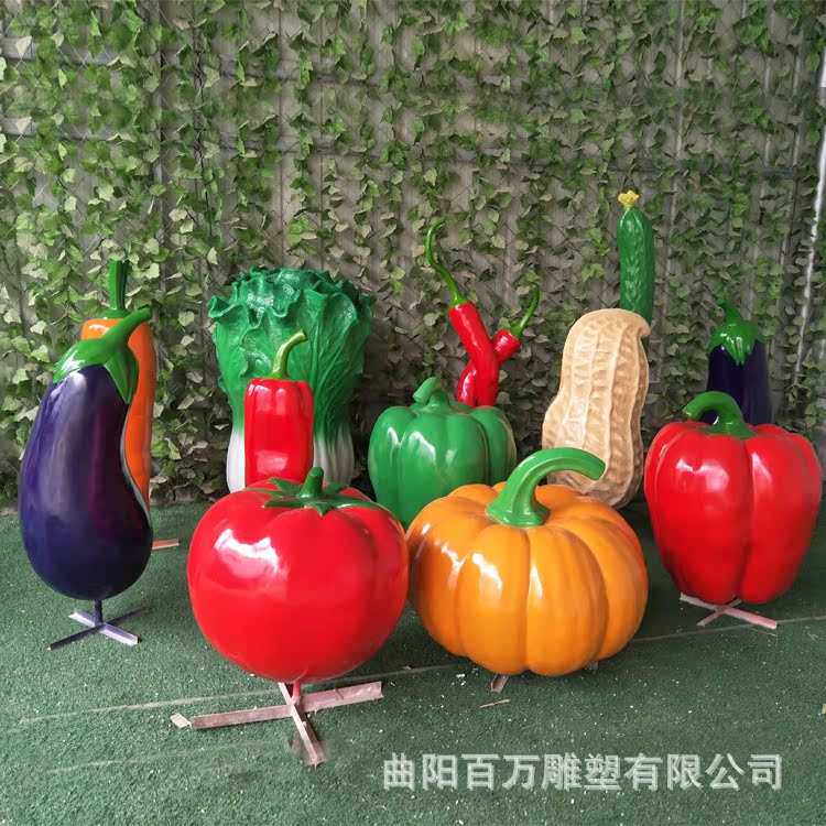 玻璃钢南瓜雕塑西红柿花生茄子甜椒白菜农业园林景观装饰摆件