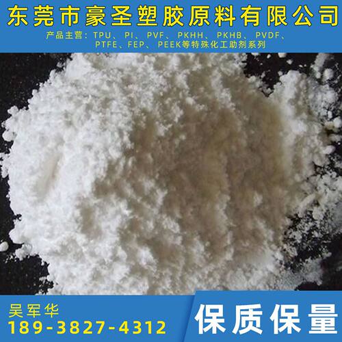 广东地区销售双氰胺固化剂100S,100SH,100SF
