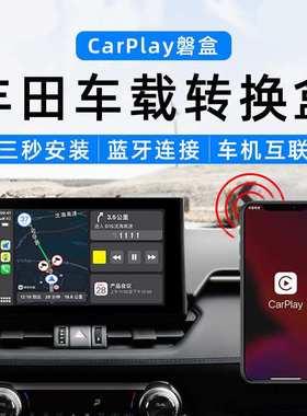 新款无线Carplay盒子适用于原车有线转无线carpaly模块导航USB