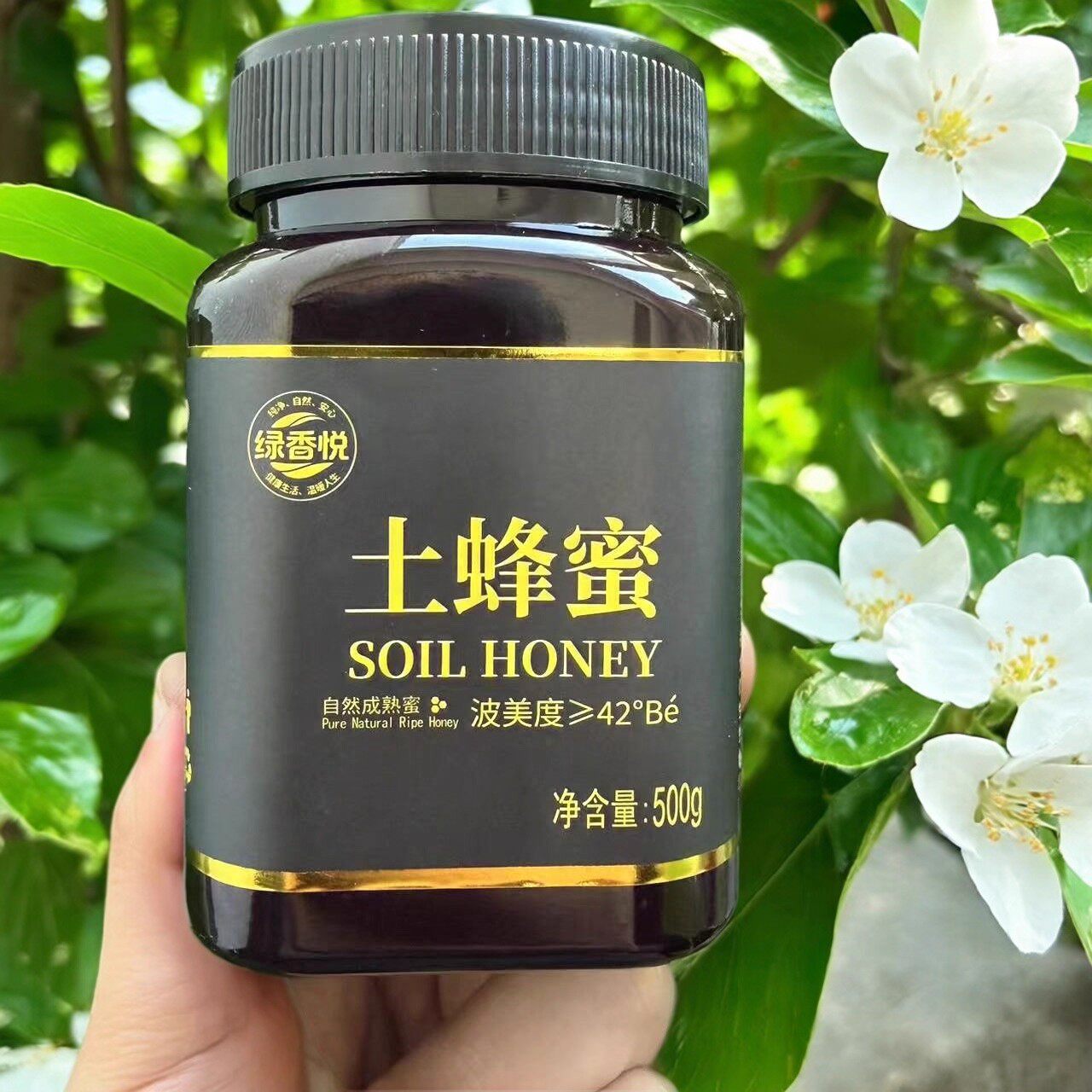 纯正深山农家土蜂蜜正品官方旗舰店百花结晶野生正宗蜂蜜假一赔十