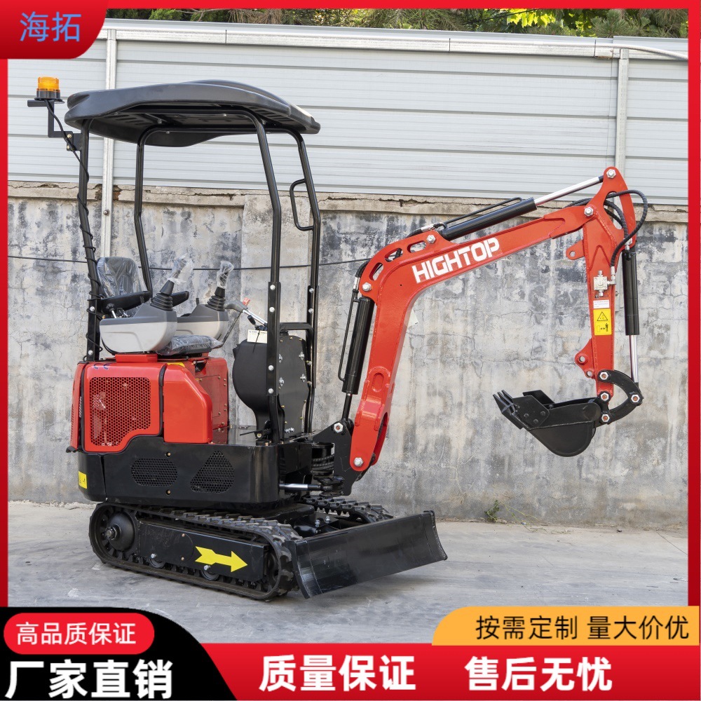 源头工厂1.2吨小型履带式挖掘机 HT12G久保田动力果园农用挖土机