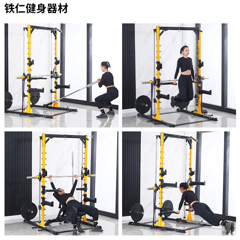 史密斯深蹲架卧推举重健身器材家用龙门架自由训练引体向上器械