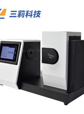 CS-701小孔雾度计触摸屏透明半透明材料曲面小口径雾度透过率仪