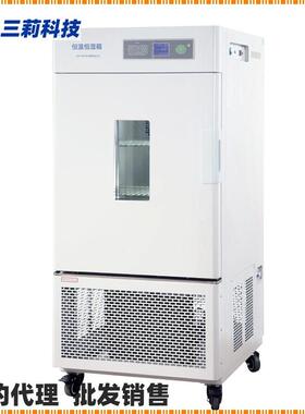 LHS-800HC-Ⅱ精密恒温恒湿箱上海-10～70℃专业型恒温恒湿箱