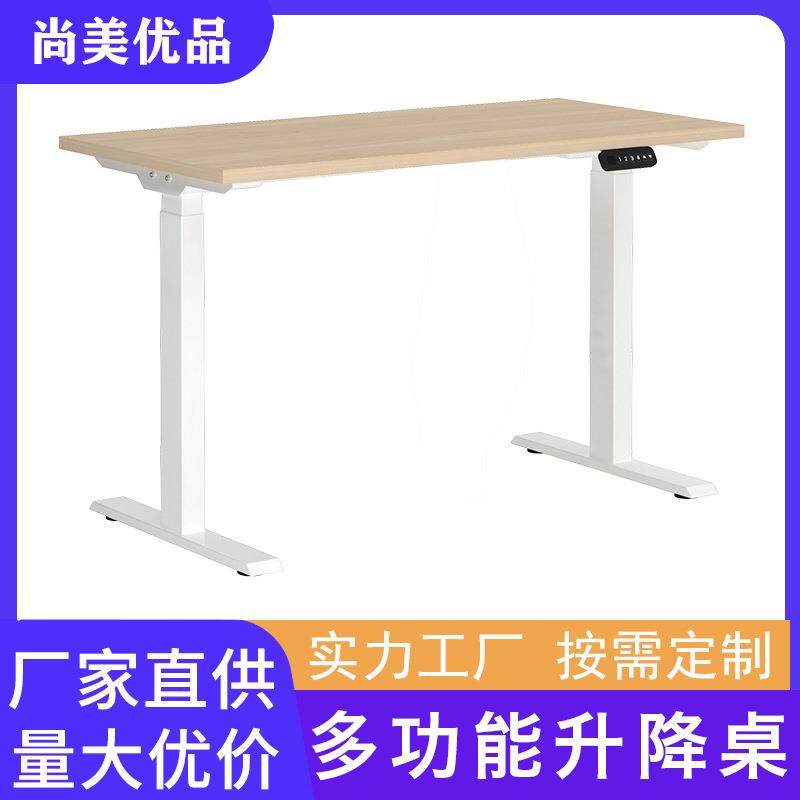 电动升降桌智能电脑桌家用办公可调节书桌简约现代多功能厂家,商业/办公家具,办公升降台/升降桌,淘宝优惠券,粉丝福利购,淘宝优惠卷
