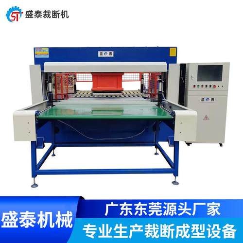 厂家供应全自动龙门裁断机冲床皮带式液压裁断机下料机裁切机