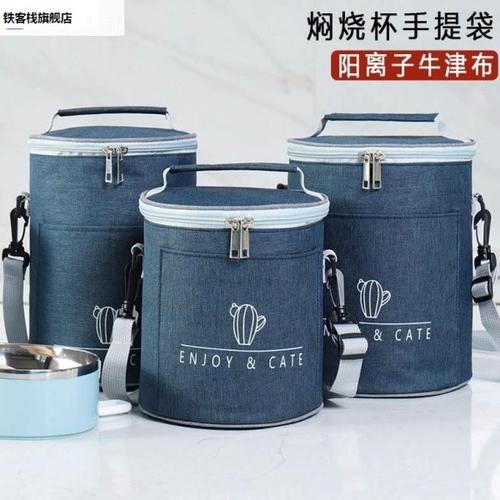 焖拎烧手杯提小包纳提袋收保温水杯子焖袋烧杯杯手袋水壶保护袋套