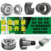 GYE25 ina轴承GE17 GYE20 GE30 KRR