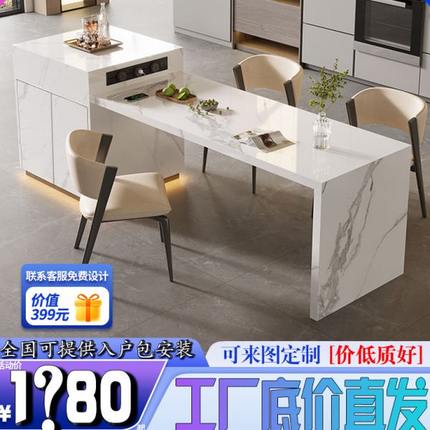 2024新款岩板中岛台餐桌一体可伸缩茶台吧台定制多功能轻奢奶油风