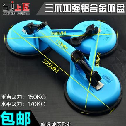 上匠加厚强力橡胶玻璃吸盘器单爪三爪式吸爪瓷砖 两爪地板吸提器