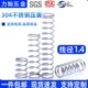 压缩弹簧 25外径 不锈钢大小压力簧 304不锈钢压簧1.4线径