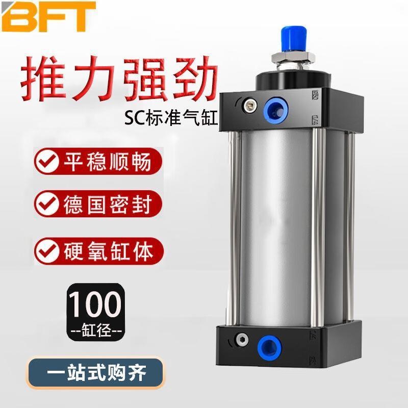 贝傅特标准气缸SC系列q大推力铝合金小型覆动型拉杆式加厚防尘双