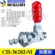 同款 替代米思米推拉式 36202 MSS 快速夹具肘夹不锈钢夹钳CH 原装