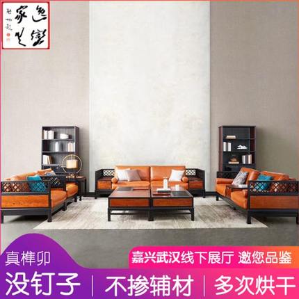 东方荟新中式刺猬紫檀乾唐沙发茶几组合红木家具苏梨上品客厅定制