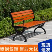 户外公园椅长椅防腐木花园椅子休闲广场座椅长条凳室外庭院椅铁艺