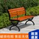 户外公园椅长椅防腐木花园椅子休闲广场座椅长条凳室外庭院椅铁艺