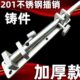 201不锈钢铸件重型加厚庭院大门明装 落地栓 落地大插销带锁加长款