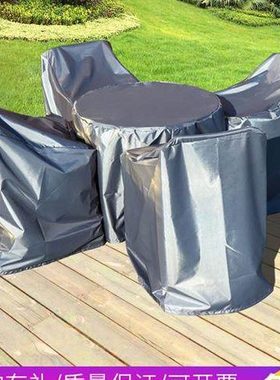 0RKW户外家具桌椅设备防尘罩沙发防灰防水布遮盖套防雨罩定