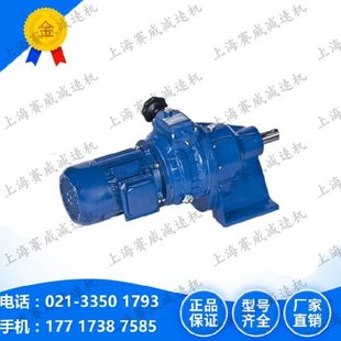 X1.5 60F无级变速机JWB 40D无级变速器调速器行星齿轮电机 JWB