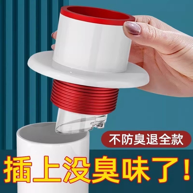 下水管防返臭神器k卫生间厨房管道防臭密封塞圈排水管下水道封口