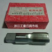 M30 M25 特定关中机用丝锥M25 M28 1.5 M26 3等