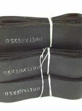 上海机床厂M1432B M1332B 1420新款黑色外圆磨床皮带平带长1300