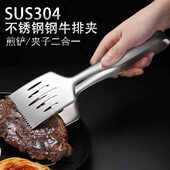 不锈钢翻鱼铲夹煎饼沥油三合一多功能家用厨房油炸烧烤夹牛排铲夹