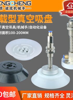 气动元件  自动化配件重型吸盘组合件 PA-100 120 150 PF-200厂家