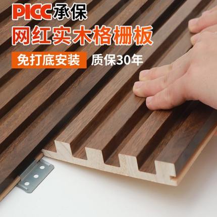 网红实木格栅板电视背景墙装饰板长城板凹凸形木饰面护墙板隔删板