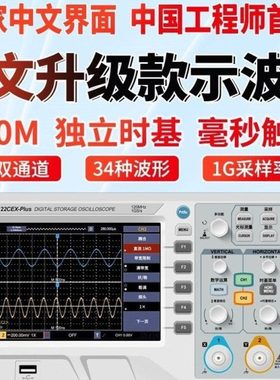 优利德数字示波器100M UTD2102CEX双通道示波器数字UTD2152S 150M