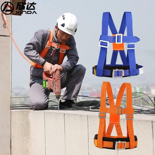 欣达安全带高空作业五点式户外施工耐磨爬杆保险带安全绳电工腰带
