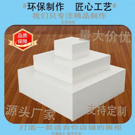 超市展示货柜楼梯层架定制展示货柜中岛柜展览台