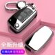 适用奇瑞瑞虎3x汽车钥匙套5X壳瑞虎3改装 饰GX用品 件扣包艾瑞泽e装