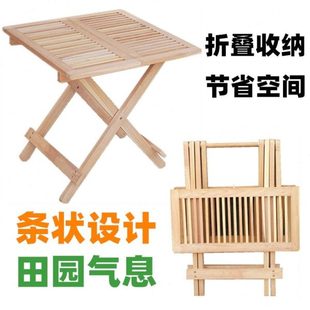 纯实木外出便携茶桌旅行可折叠方便收纳小茶几庭院阳台喝茶边方桌