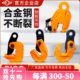 沪工起重合金钢吊钳平吊钳钢板钳模锻横吊竖吊1吨水平吊索具铁板