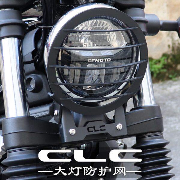 适用春风450CLC 250CLC改装配件前大灯保护罩防护框装饰网大灯网